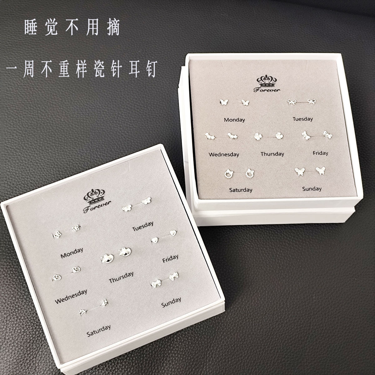 一周耳钉套装女陶瓷针耳环2025年新款小巧精致日常养耳洞耳饰礼盒