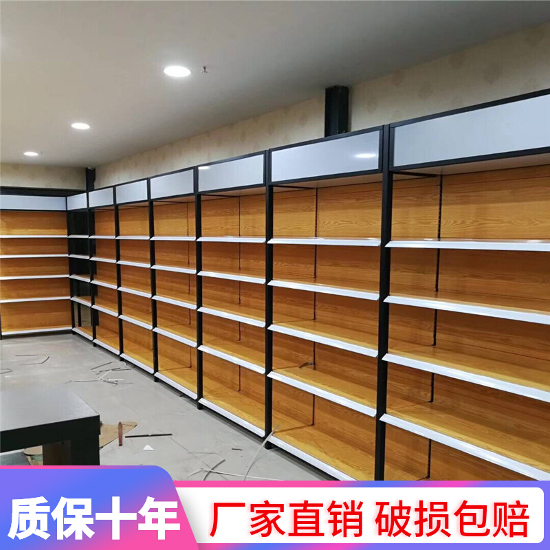 四柱木纹色超市货架进口食品港货便利店单面母婴店双面背板展示