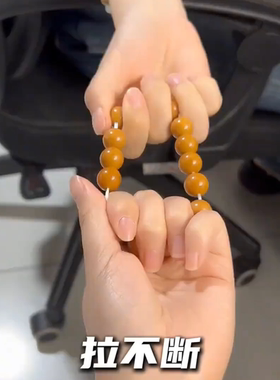 文玩线绳弹力绳扁丝弹力线 diy 手工串珠水晶玛瑙石榴石穿珠线