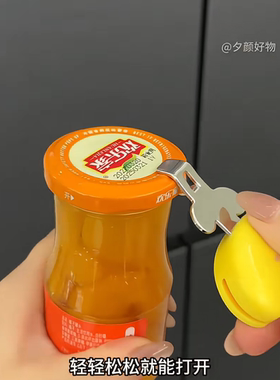 口服液开瓶器多用开盖神器便携青霉素铝盖专用起盖小工具