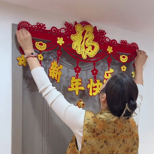 门上装饰挂件过年门楣拉花2026新年立体灯笼福字搬家客厅吊顶布置