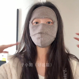 秋冬季真丝羊毛保暖口罩 加厚防寒防风面罩 女款高颜值全脸防晒罩