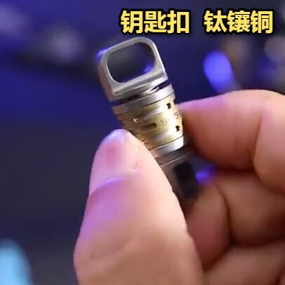 轻奢钛合金镶铜万向节快拆快拔设计汽车钥匙扣耐用时尚随身挂件