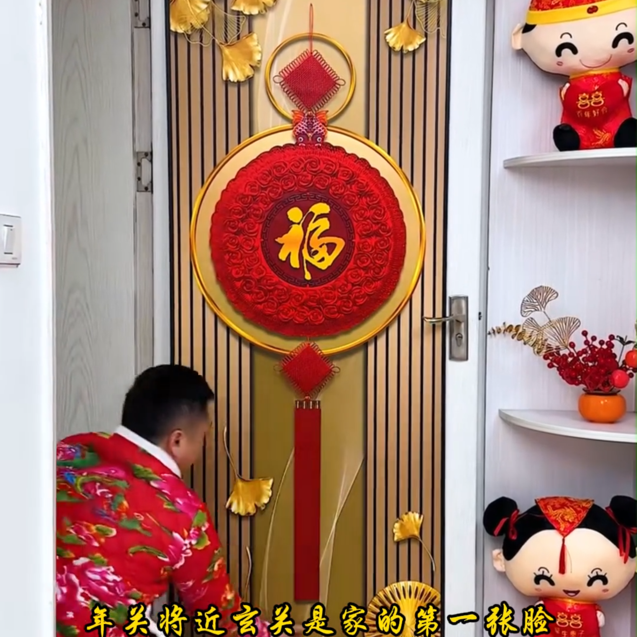 玄关门装饰画福字喜庆洪福立体效果入户门大堂自粘贴画壁画,家居饰品,文化墙贴,淘宝优惠券,粉丝福利购,淘宝优惠卷