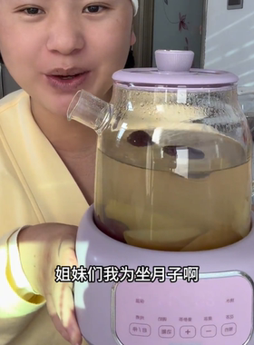 恒温热水壶养生壶七彩叮全玻璃恒温家用多功能办公室小型煮茶器