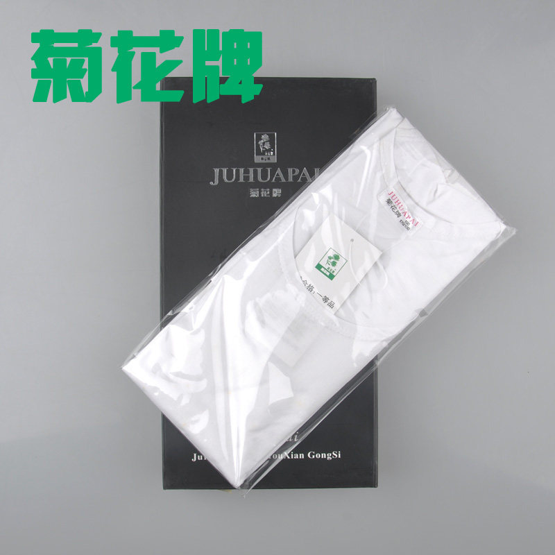 菊花120支丝光纯棉全棉男短袖汗衫 高支高密汗布老头衫 宽松圆领