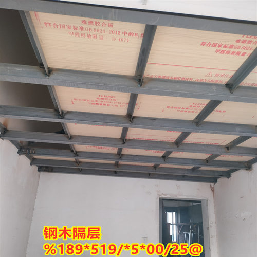 钢结构隔层槽钢工字钢阁楼ALC板阁楼混凝土隔层南京楼梯电焊