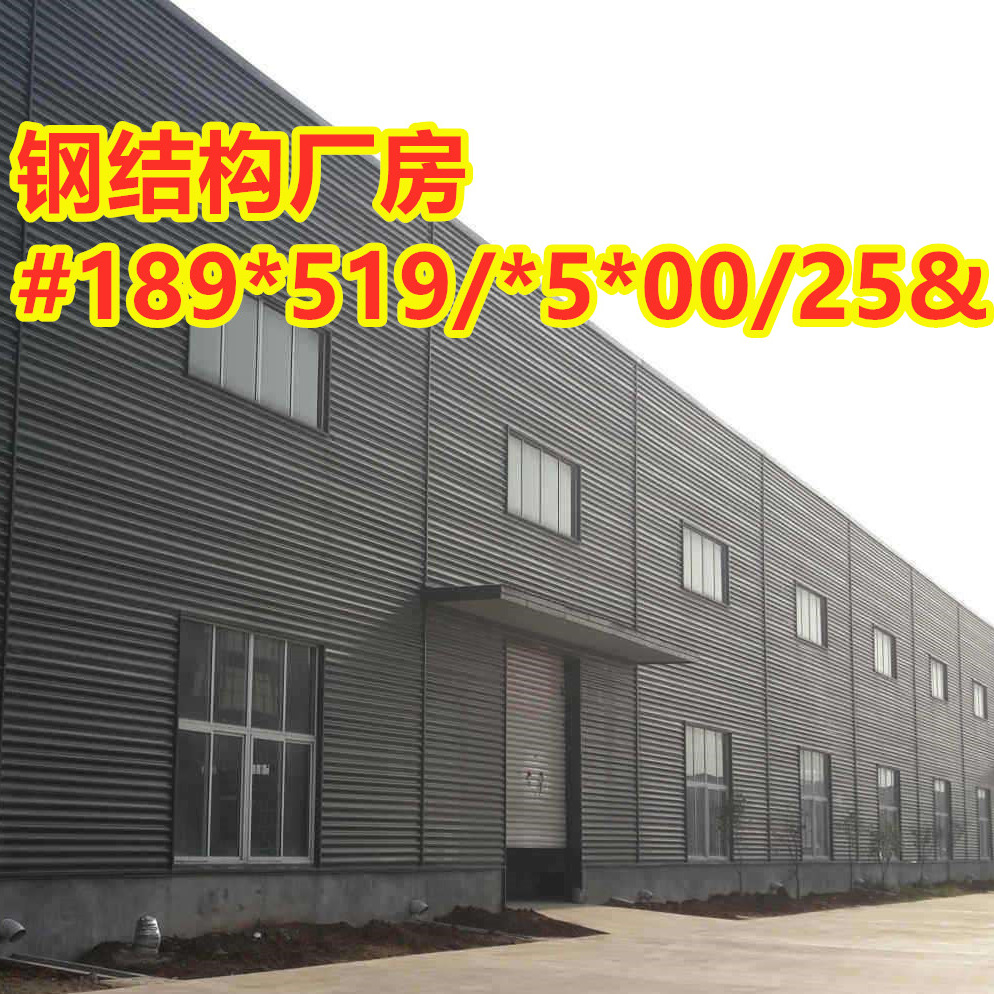南京厂房钢架阁楼货架、钢结构