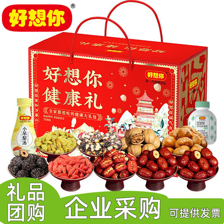 好想你红枣节日礼盒 新疆大枣夹核桃葡萄干休闲孕妇办公室零食大怎么样,好用不?