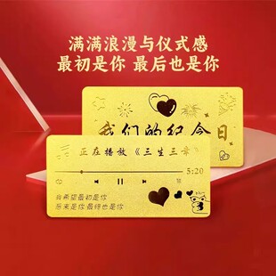 深圳水贝黄金我们的纪念日金条足金9999纯金生日礼物定制纪念金钞