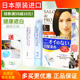 日本原装 进口Dariya塔丽雅遮盖白发染发剂染膏纯自然黑霜植物天然