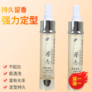 娇媚儿强力定型干胶自然亮丽特硬迷香不起白屑发胶持久留香男女士