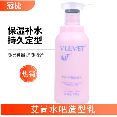 保湿定型保湿弹簧素冠捷