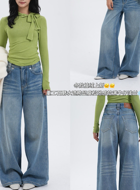 ZONA-石磨水遮胯显瘦松弛感拉满牛仔浅兰经典爆款牛仔裤A88801-1