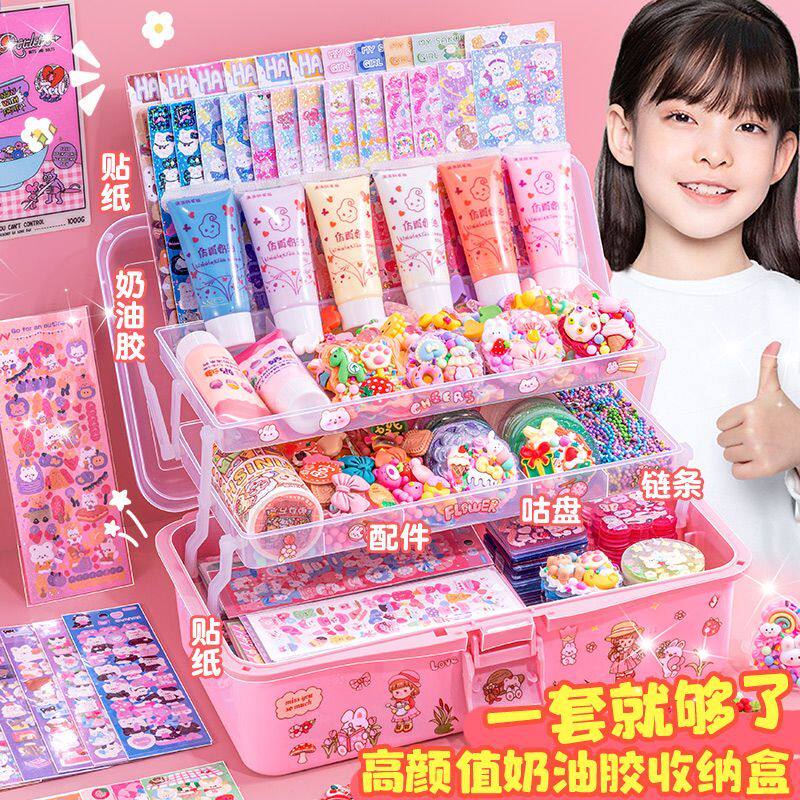 新疆包邮奶油胶咕卡贴纸套装diy全套工具咕咔手帐贴画随心配女孩