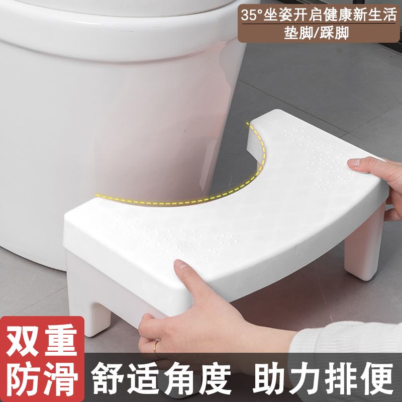 新疆包邮马桶凳家用加厚厕所蹲坑神器成人儿童垫脚凳坐便凳孕妇脚