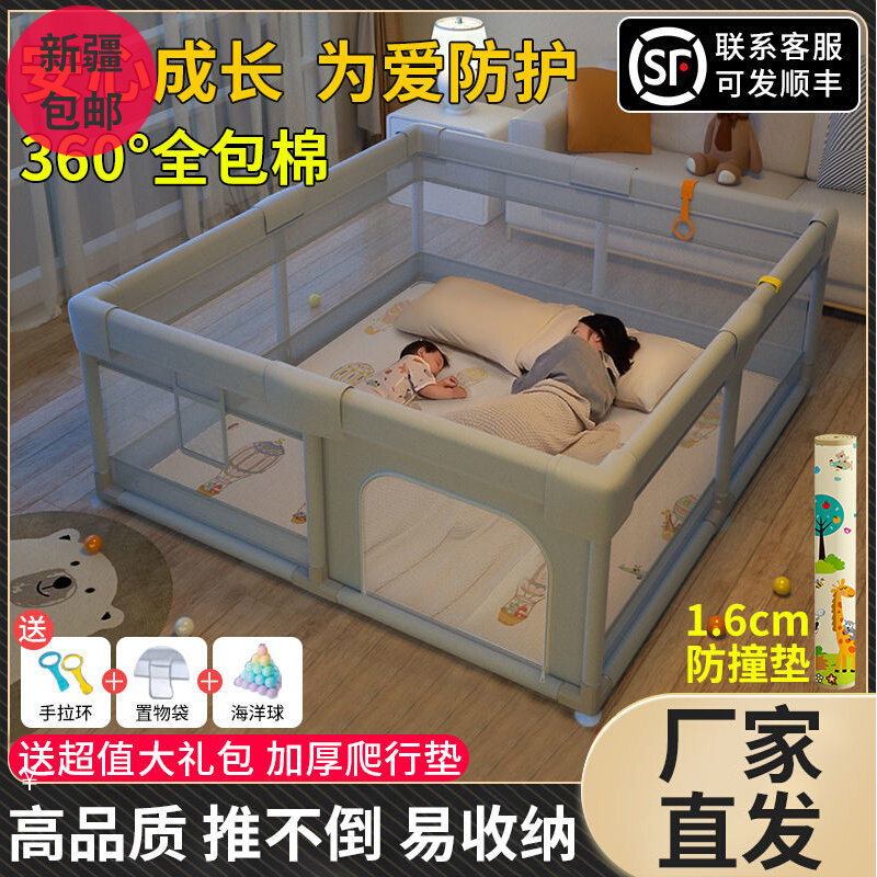 新疆包邮围栏防护栏婴儿地上爬行学步栅栏宝宝室内家用爬垫儿童游
