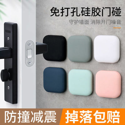 新疆包邮MARIE玛丽门碰门