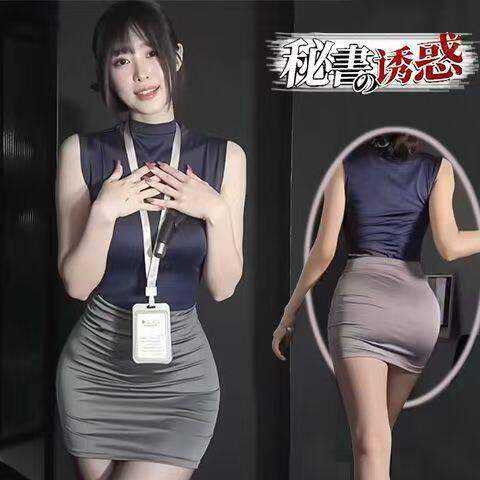 逍遥商城*晴趣私房秘书OL制服御姐黑丝包臀裙诱惑套装内衣情调趣