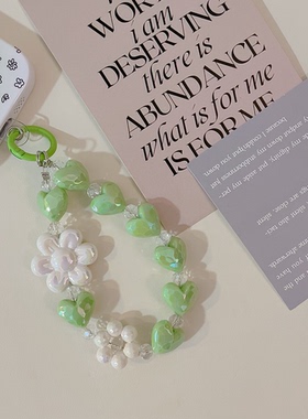 绿色爱心花朵手机壳挂链少女马卡龙糖果色手腕式手提挂饰ins风