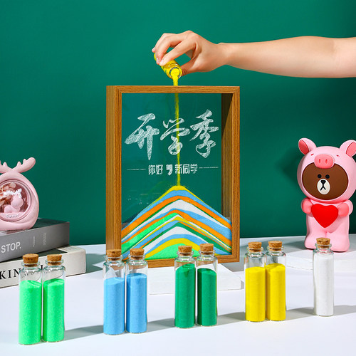 彩沙细沙流沙许愿瓶DIY制作沙