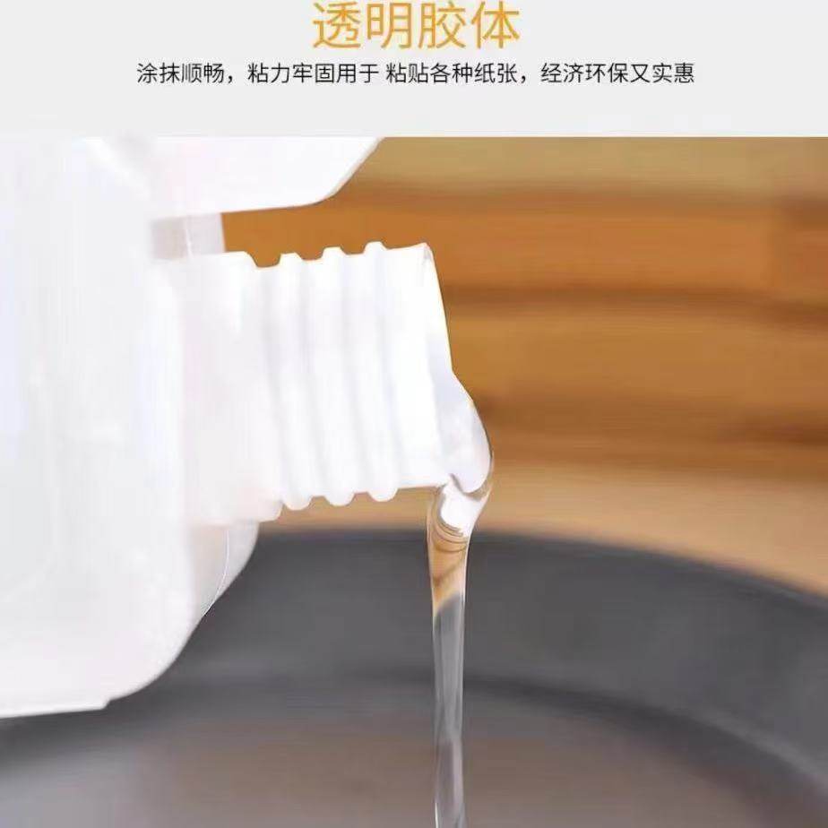 沙画专用胶水手工DIY快干粘沙子石子胶液体粘纸箱木板,文具电教/文化用品/商务用品,胶水,淘宝优惠券,粉丝福利购,淘宝优惠卷