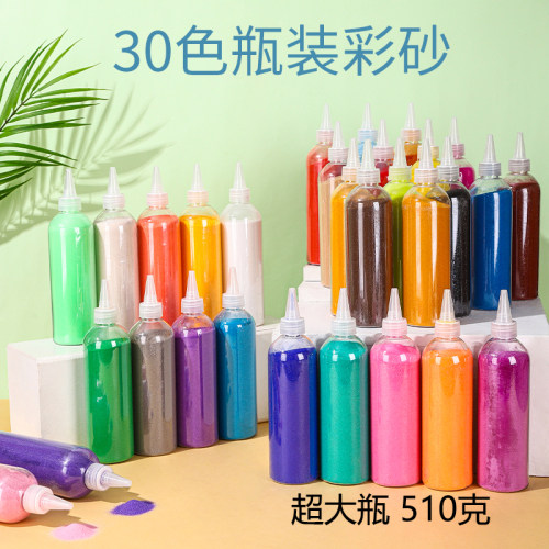彩沙细沙120目沙画瓶装大容量