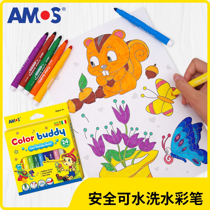AMOS进口可水洗不脏手儿童蜡笔