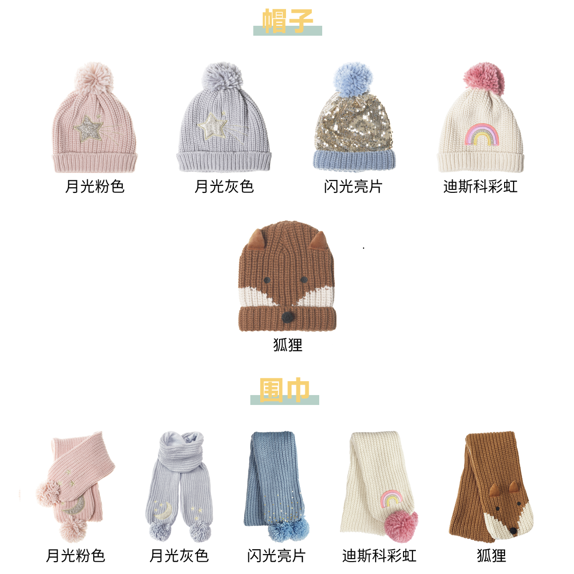 【清仓】Rockahula儿童帽子围巾手套耳罩等保暖品,童装/婴儿装/亲子装,发饰,淘宝优惠券,粉丝福利购,淘宝优惠卷