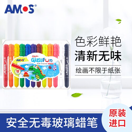 韩国AMOS玻璃瓷砖蜡笔可水洗