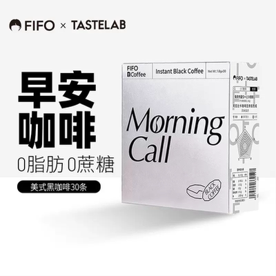 FIFO啡否小T咖啡系列早安咖啡