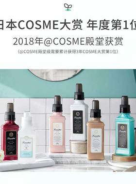 Laundrin朗德林衣服护理柔顺剂 600ml