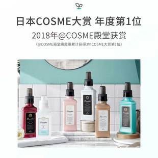 Laundrin朗德林衣服护理柔顺剂 600ml