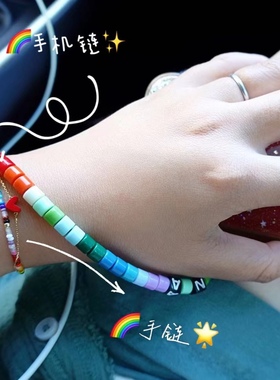 搪瓷彩虹/蝴蝶/水晶/爱心/圆珠/亚克力方块等混色手机链