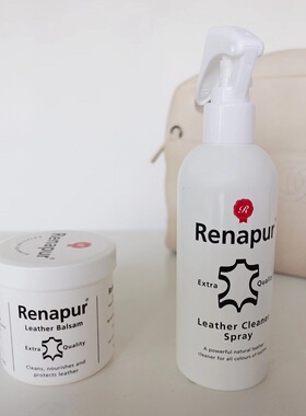 英国Renapur皮具护理膏养护膏 / 清洁喷雾