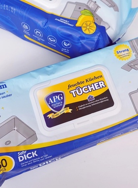 家用厨房一次性湿巾纸懒人抹布去油去污家强力清洁去油污 80抽/包