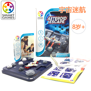 【宇宙迷航】Smart games宇宙迷航 益智桌游 逻辑思维华容道 8岁+
