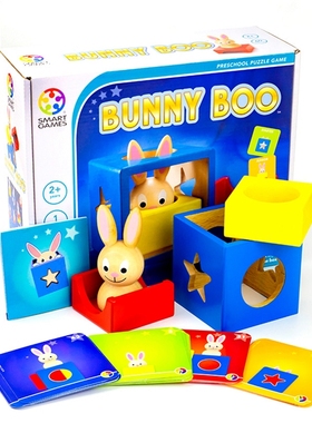 【兔宝宝魔术箱】Smart games 兔宝宝魔术箱 益智桌游 幼儿2岁+