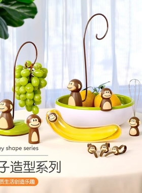 【清仓】joie创意果盘猴子香蕉挂架硅胶吸管家用水果盆客厅茶几