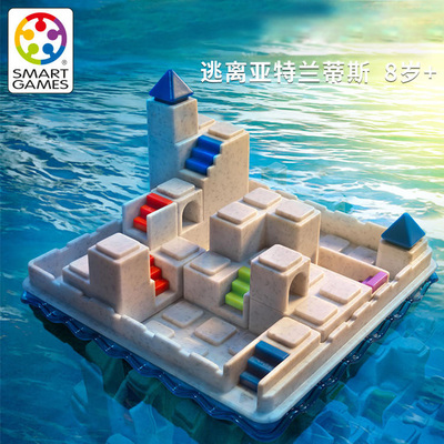 比利时smartgames桌游8岁