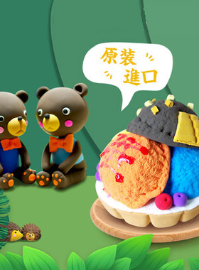 韩国AMOS   超轻粘土6色*18克 蛋糕款/农夫果园款 4岁+