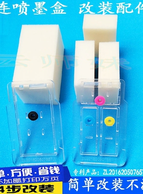 佳能MG2560 2460 2965 2960打印机PG645黑色 646墨盒改装连供配件
