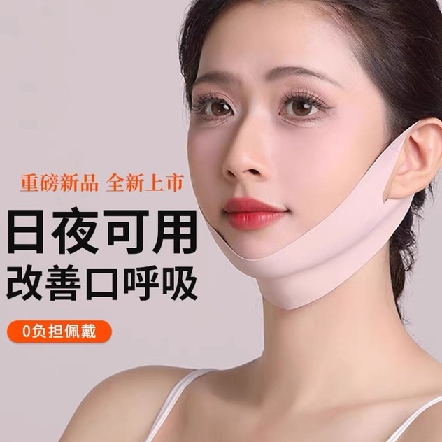口呼吸矫正器儿童睡觉防张嘴腺样体肥大成人绷带纠正张口闭嘴神器