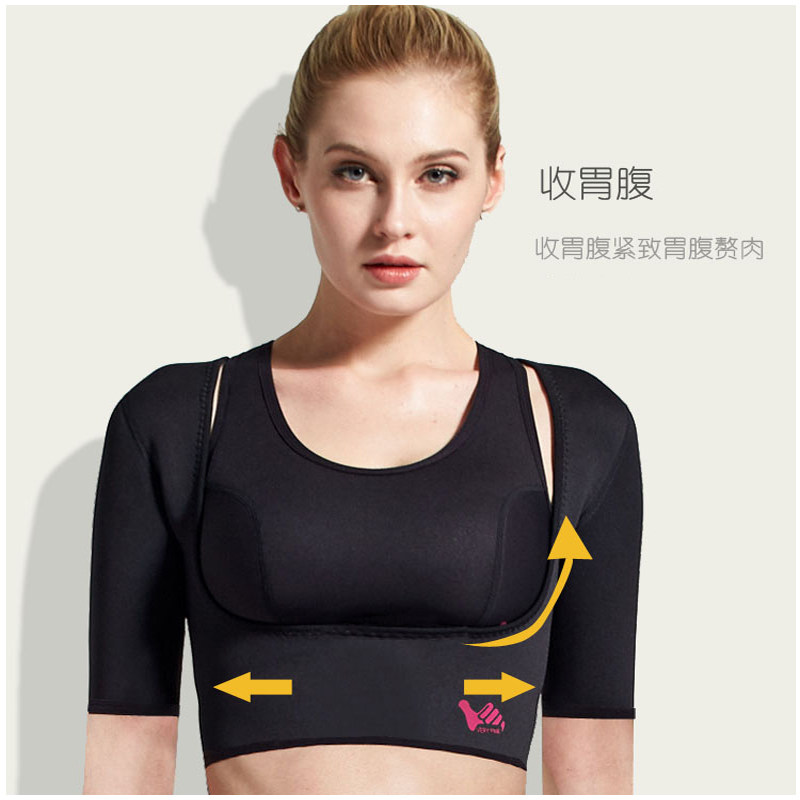 发汗服健身爆汗塑身衣胳膊胸托运动手臂胳膊束臂胸托运动塑身衣