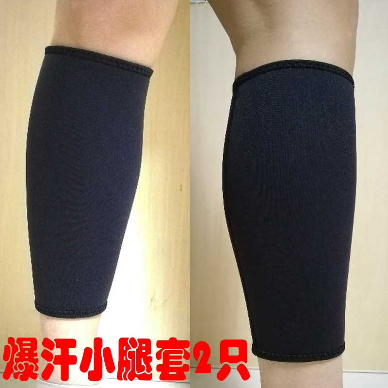 爆汗小腿套跑步骑行爆汗保暖瑜伽运动健身房器材塑小腿肌肉套神器
