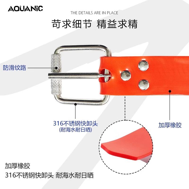 自由潜配重腰带水肺铅块腰带不锈钢快卸橡胶潜水负重带