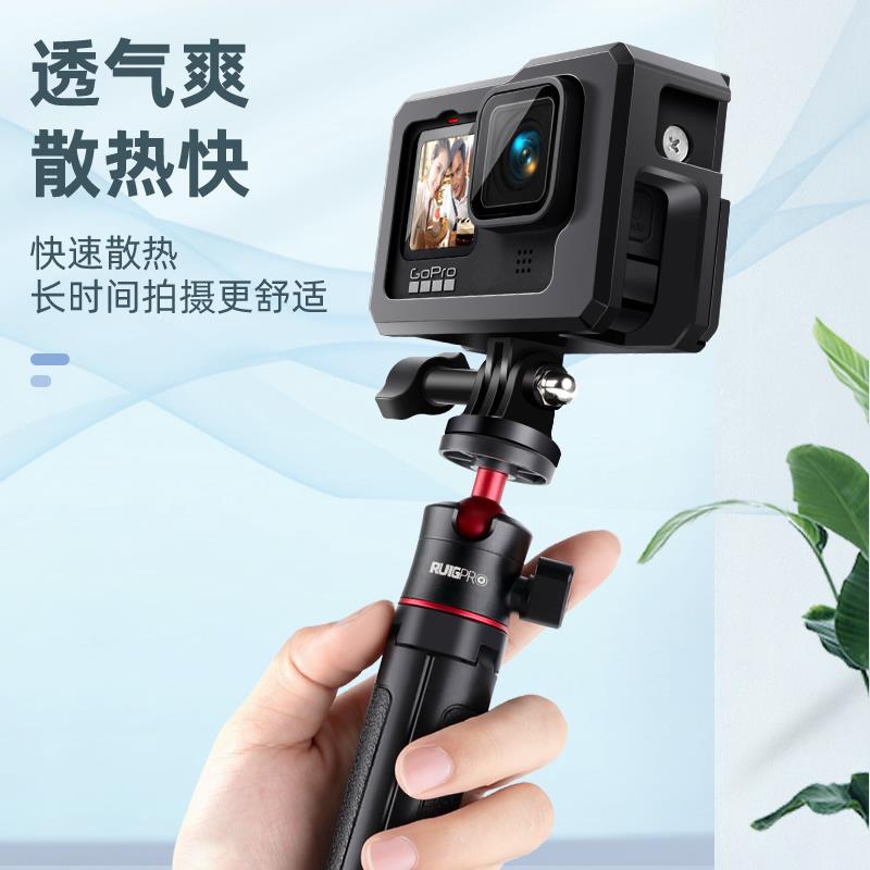 gopro12/11/10/9运动相机防摔冷靴VLOG摄影金属兔笼配件保护边框