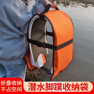 自由潜碳纤维长脚蹼可折叠收纳绑带可登机脚蹼包廉航神器放行李箱