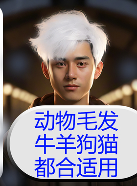 简单染白染发膏粉色泡沫染发剂动物宠物染毛剂牛羊猫狗白色染毛剂