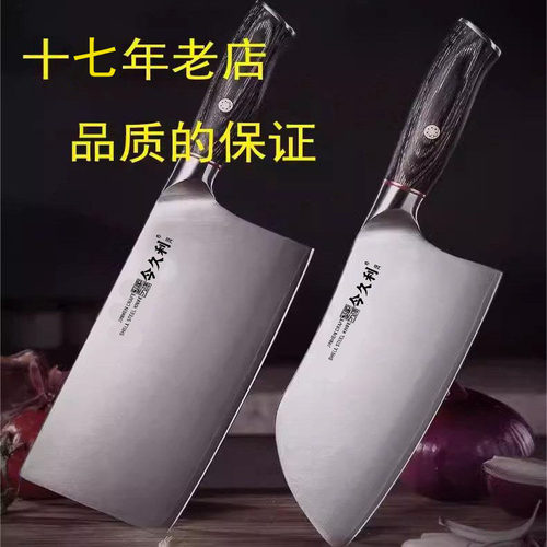 锋利耐用今久利切片刀斩切刀套装